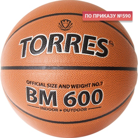Купить Мяч баскетбольный "TORRES BM600" р. 7 в Барабинске 
